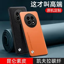 Case For Realme 13 Plus Case Luxury Silicone Leather Phone Back Cover For Realme 13Plus 5G Protection Shell Shockproof Bumper