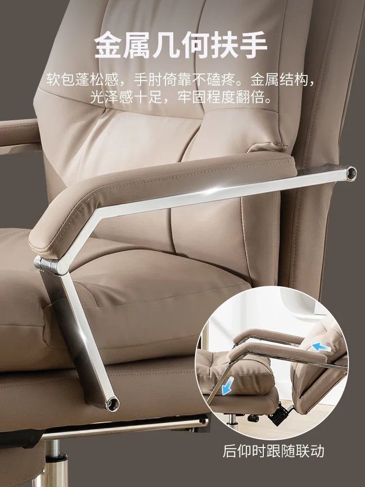 Light luxury boss chair leather computer chair home comfort sedentary business office can lie down for lunch office