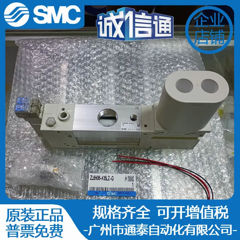 2025 Smc Original M…