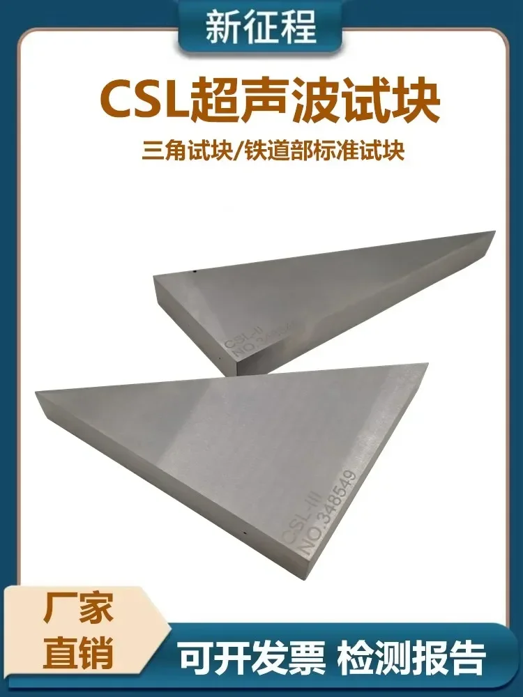 Csl - Ii/Iii Ultras…