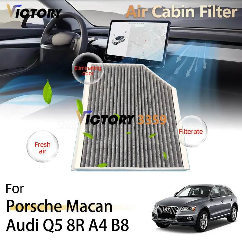 

8КД 819439 L8KD 819441 Для Porsche Macan 95B Audi A4 B8 Audi Q5 8R аксессуары PM2.5 HEPA наклейки на фильтр салона кондиционера