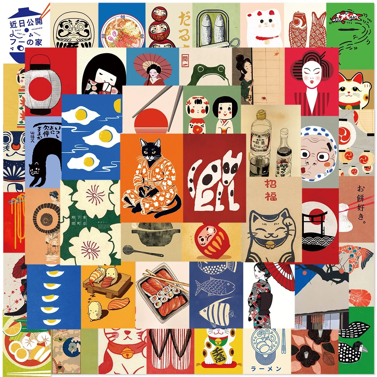 50 Stück Japanische Kulturelle Traditionelle Elemente Graffiti-Aufkleber für Telefon, Gitarre, Laptop, Notizbuch, Koffer, Tasse, Wasserfeste Aufkleber-Spielzeuge