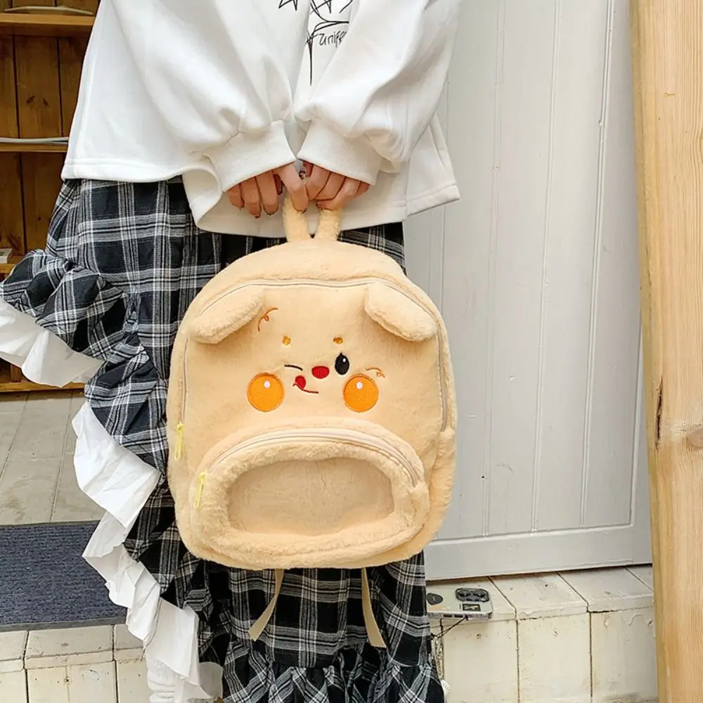 Kawaii Tier Cartoon Schlaf Hund Plüsch Rucksack Große Kapazität Gefüllte Bär Lagerung Tasche Mode Niedlichen Bären Plüsch Tasche Paar