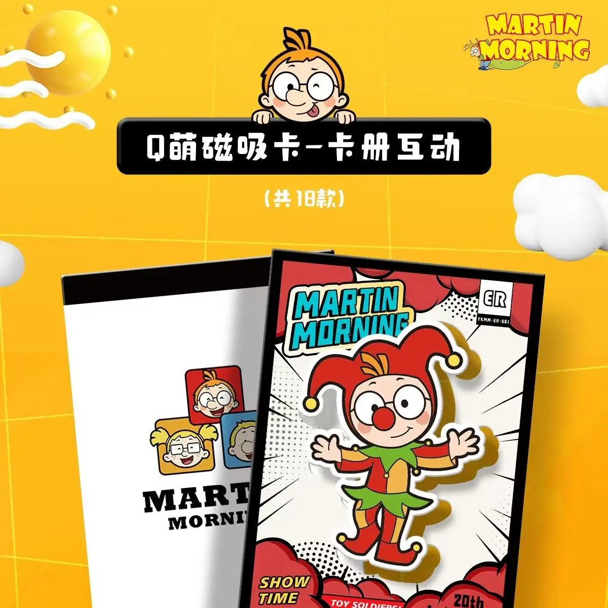 Martin Morning Card Martin Morning Collection Card Martin Morning Trading Anime Cartoon Character Randapparatuur voor kinderspeelgoed