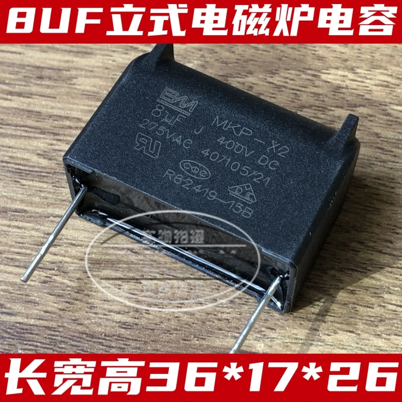 Original MKP-X2 8UF 9.5UF 10UF275VAC induction cooker capacitor MKP-X2 400V