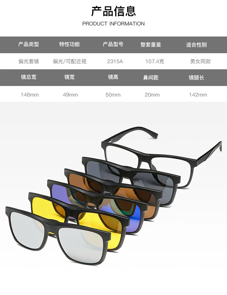 2249A 6 In 1 Brillengestell Männer Frauen Mit 5 PCS Clip Auf Polarisierte Sonnenbrille Magnetische Gläser Männlich Computer Optische – Detail 21