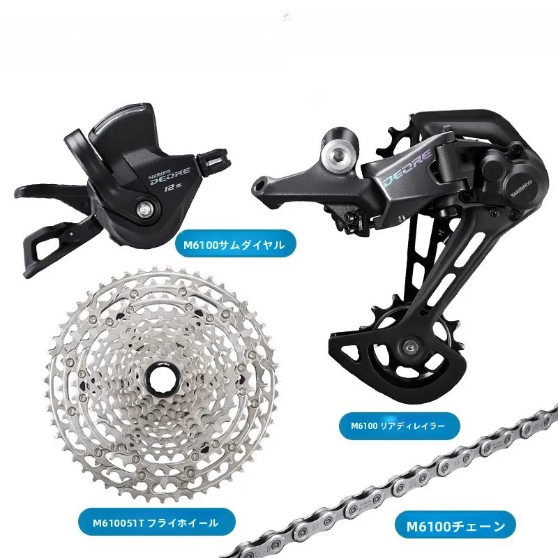 Câmbio Traseiro Deore M600 para Bicicleta de Montanha, Kit de Sistema de Câmbio de 2 Velocidades para Bicicleta