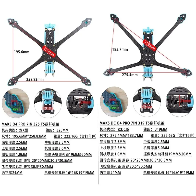 3D Printing MAK5 O4 RPO DC/XH 7-inch Long-Range FPV Racing Car Frame Carbon Fiber for DJI O4 HD Digital Video Transmission - view 5