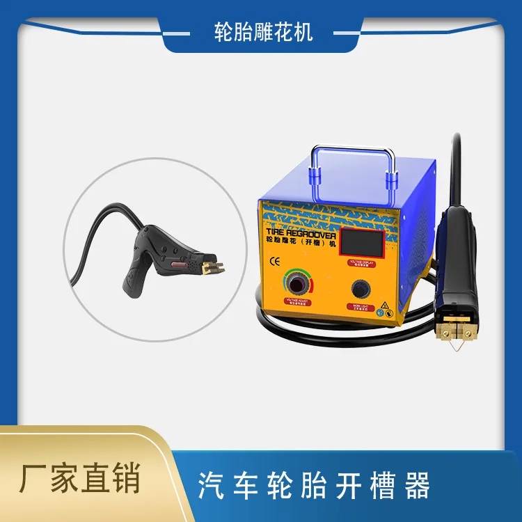 Rubber plate slotting machine Forklift tire picking knife Rubber drum engraving machine
