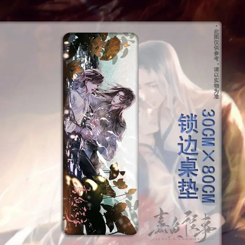 2 livros/conjunto "JIA YU WANG Shi" BL Romanzo Autor: Xi Zi Xu, Meus Five Elements Lacks You Youth Romance Novel Comic Book