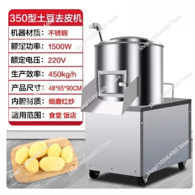 Potato peeling machine Automatic commercial ginger peeling machine Cleaning sweet potato taro potato olive peeling artifact