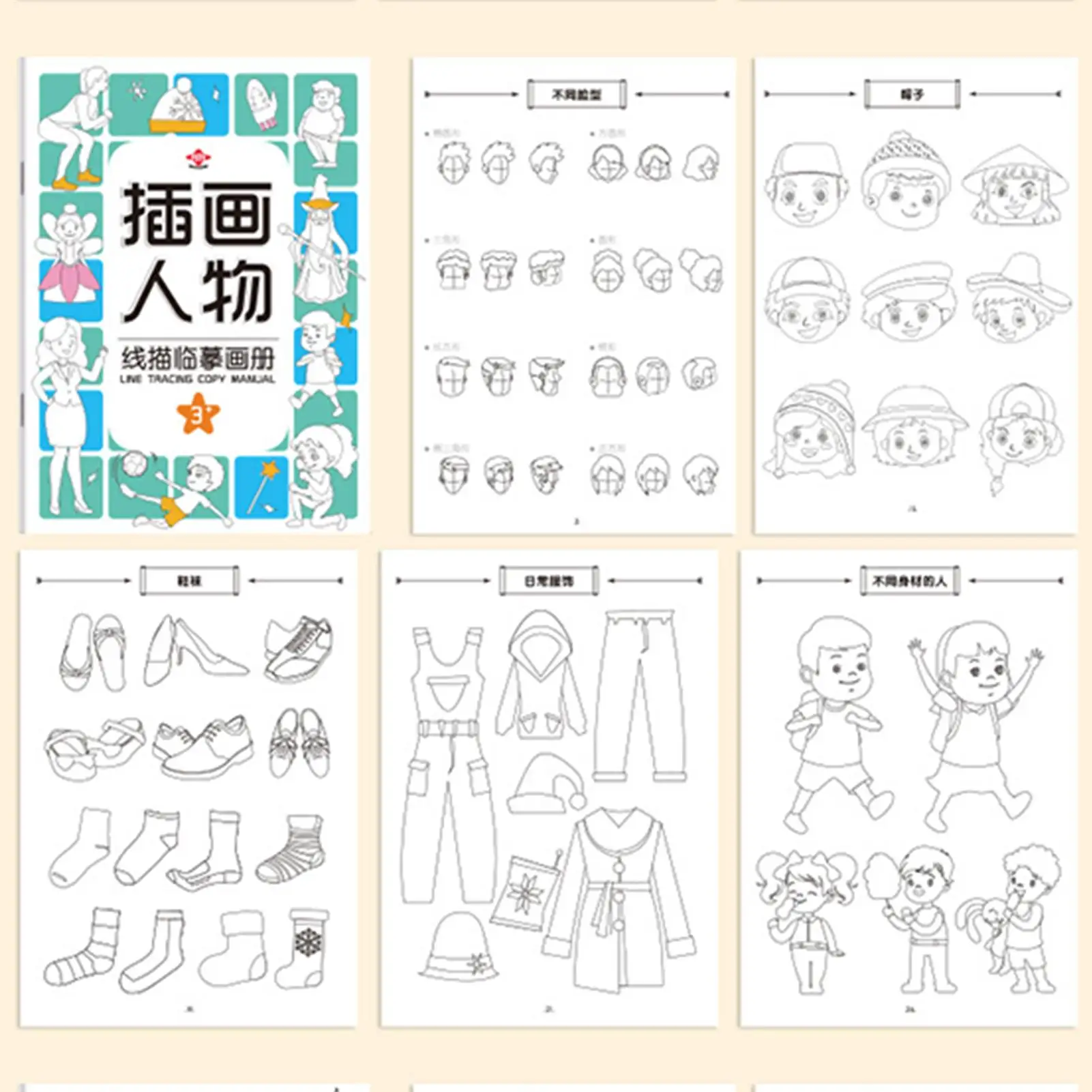 Copybook สําหรับเด็กฝึก Copybook Tracing Workbook ชุดระบายสี Interactive กระดาษวาดภาพการเรียนรู้ของเล่นเพื่อการศึกษาสําหรับ
