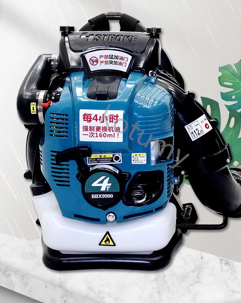 75.6cc Four-Stroke Backpack Snow Blower Park Deciduous Road Dust Removal Wind Fire Extinguisher