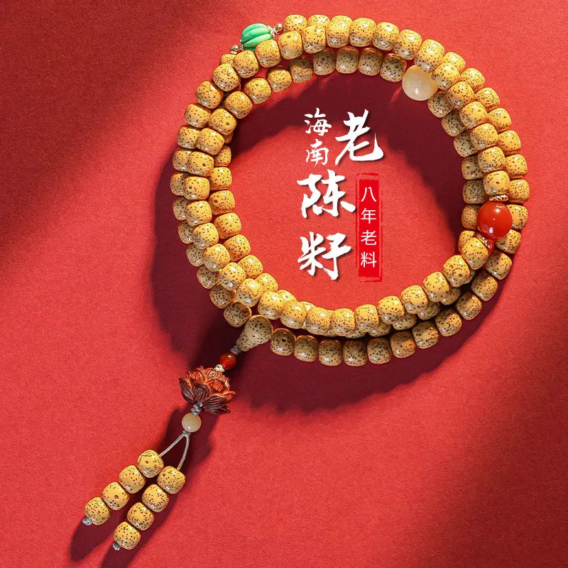 

Браслет из бусин Бодхи «Золотое Зерно» с Хайнаня, 108 оригинальных экологически чистых бусин Будды цвета куриного жира, нить для рук, четки для медитации