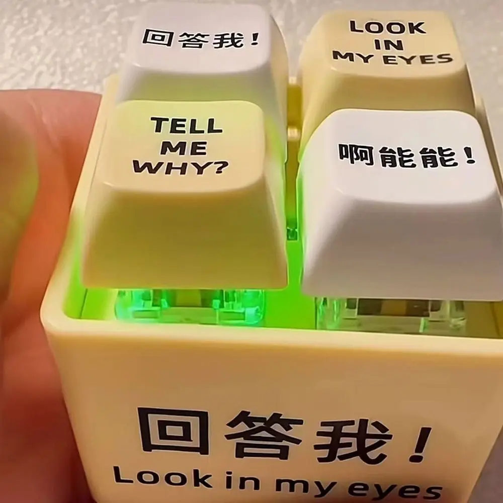 Кнопка ответа мне, кнопка-подвеска, игрушка, светящаяся клавиатура, расслабляющий эмулятор звука, брелок для снятия стресса, подвеска Кнопка ответа мне, кнопка-подвеска, игрушка, светящаяся клавиатура, расслабляющий эмулятор звука, брелок для снятия стресса, подвеска