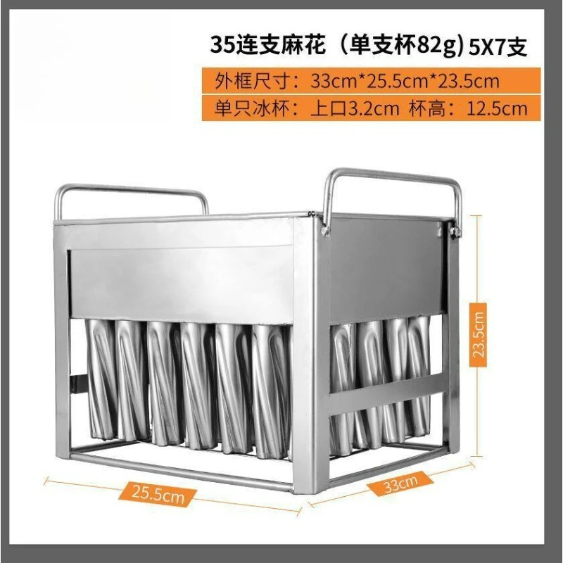 For 304 Stainless Steel Ice Cream Mold Commercial Shelf Ice Cream Tool Store Popsicle Making Equipment To Sell Ice Cream