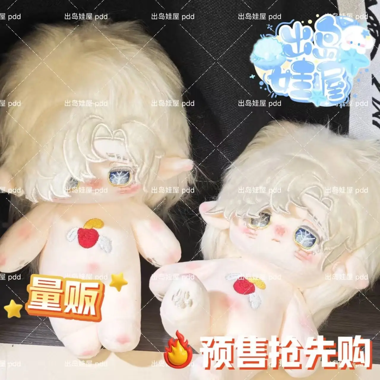 

Identity V Andrew Kreiss, 20 см, мягкая плюшевая кукла, подарочные фигурки, косплей, аниме, игрушка-подкладка для детей, Рождественский подарок