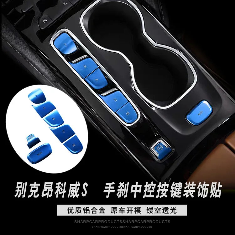 FOR Buick 20 ENVISION S handbrake Central control Button decoration sticker Glass lift button Interior modification