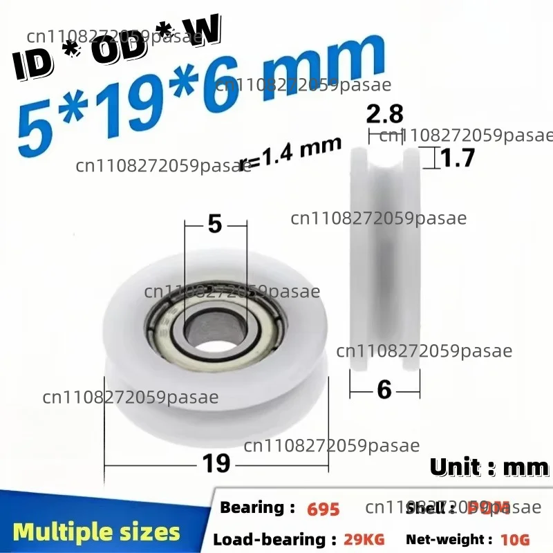 12Pcs 5x19x6 695zc Wire Wheel Passing Through R1.4 Guide Wheel Passive Driven Groove POM Resin
