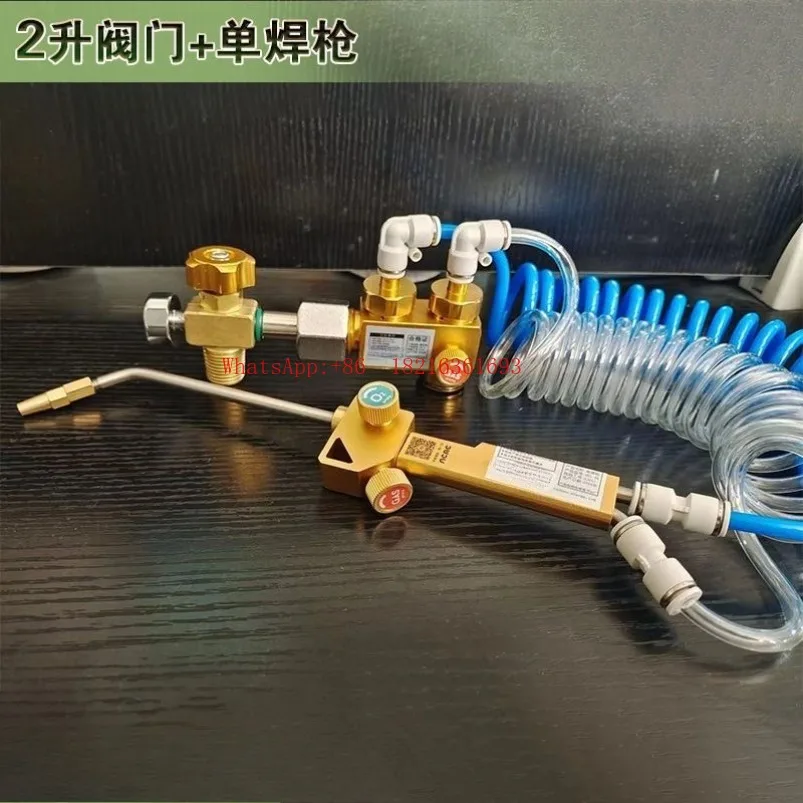 

Портативная ручка для сварочной горелки объемом 2/4 литра, модифицированный сварочный инструмент 2 л, мелкие аксессуары