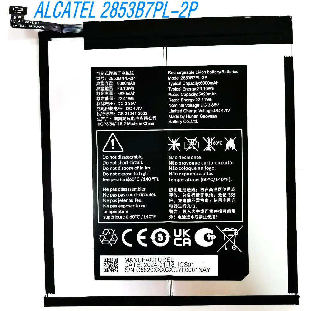 

Сменный литий-ионный аккумулятор 3,85 В, 5820 мАч 2853B7PL-2P для Alcatel TCL 1IPC3/54/118-2