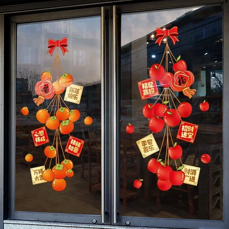 

2025 Year of The Snake Decoration New Year Window Clings Chinese Spring Festival Glass Door Stickers Household Ornament