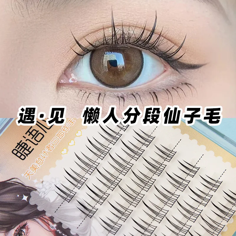 

Segmented Fairy False Eyelashes Self Grafting Eyelashes Single Cluster Natural Simulation Manga Eyelash Extension Daily Makeup