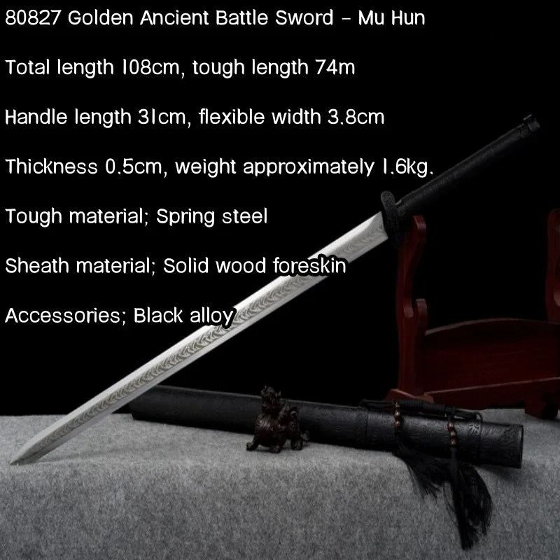 Han Jian living room decoration, spring steel integrated sword collection, cold weapon performance shooting