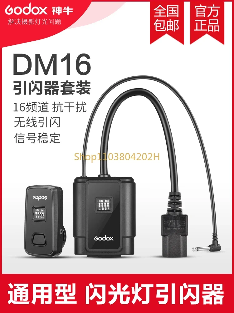 DM-16 Flash Trigger Transmitter Wireless Trigger Studio Light SLR Camera Receiver