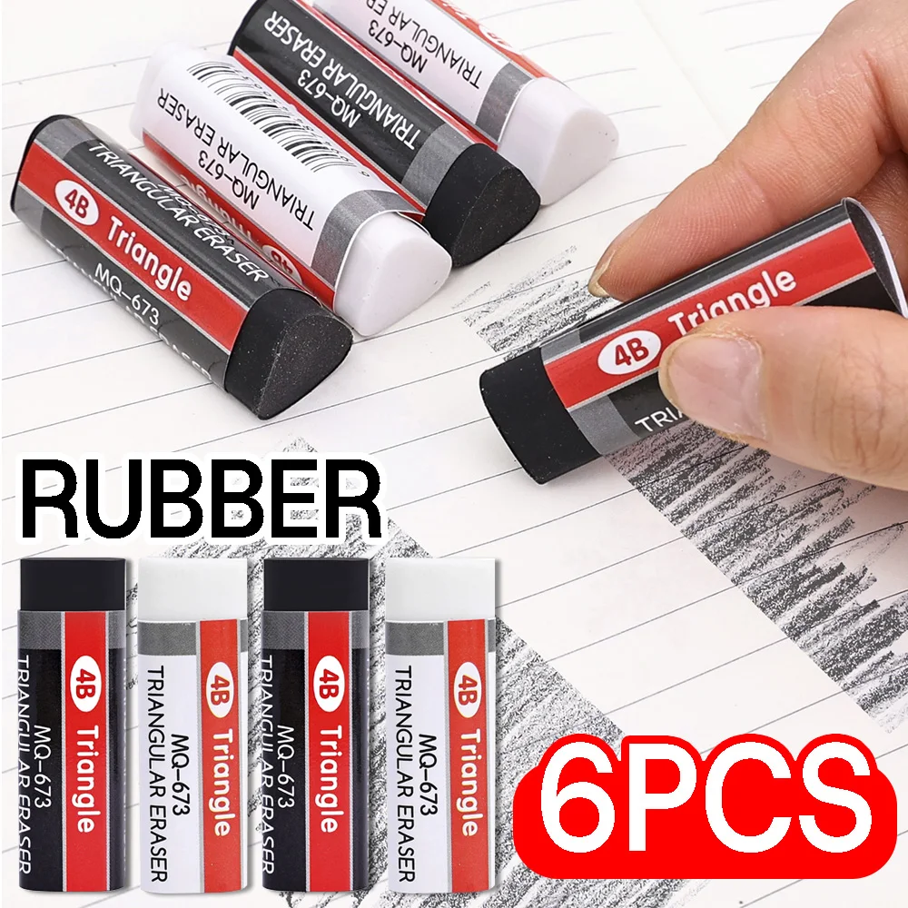4B محايات مطاطية ممحاة مثلثة ناعمة ونظيفة 2025 نمط جديد محايات قلم رصاص أبيض وأسود لامتحان الطلاب 2/6 قطعة #1