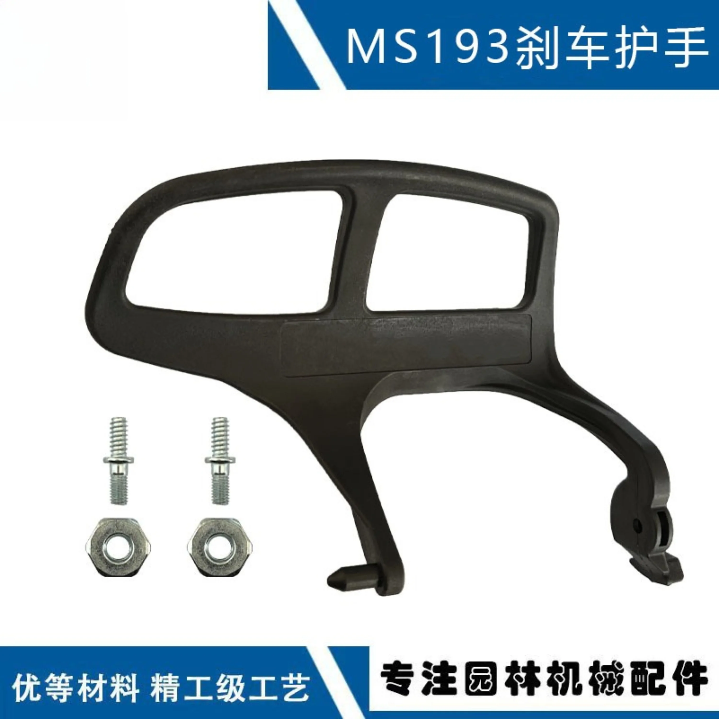 1137 792 9100 Compatible with MS192T MS192TC MS193 MS193T Brake Handguard