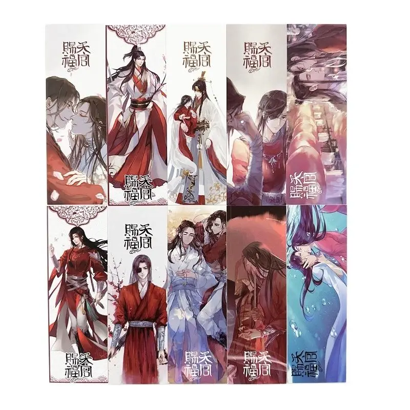 10 Pcs/Set Anime Heaven Official's Blessing Bookmark Tian Guan Ci Fu DIY Cartoon Book Marks Holder Cosplay Gift