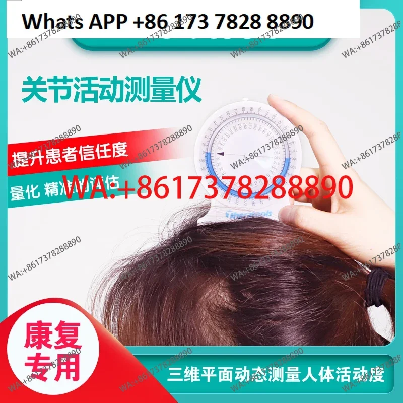 

Measurement of joint mobility ulnar spine thoracic spine cervical torsion angle professional rehabilitation assessment