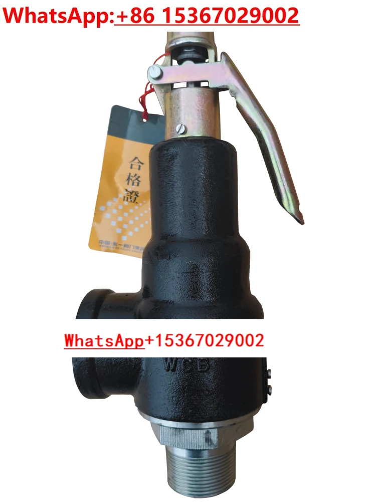 

Safety valve A28H/YW-16/25C/P valve steam storage tank full opening screw thread pressure relief valve
