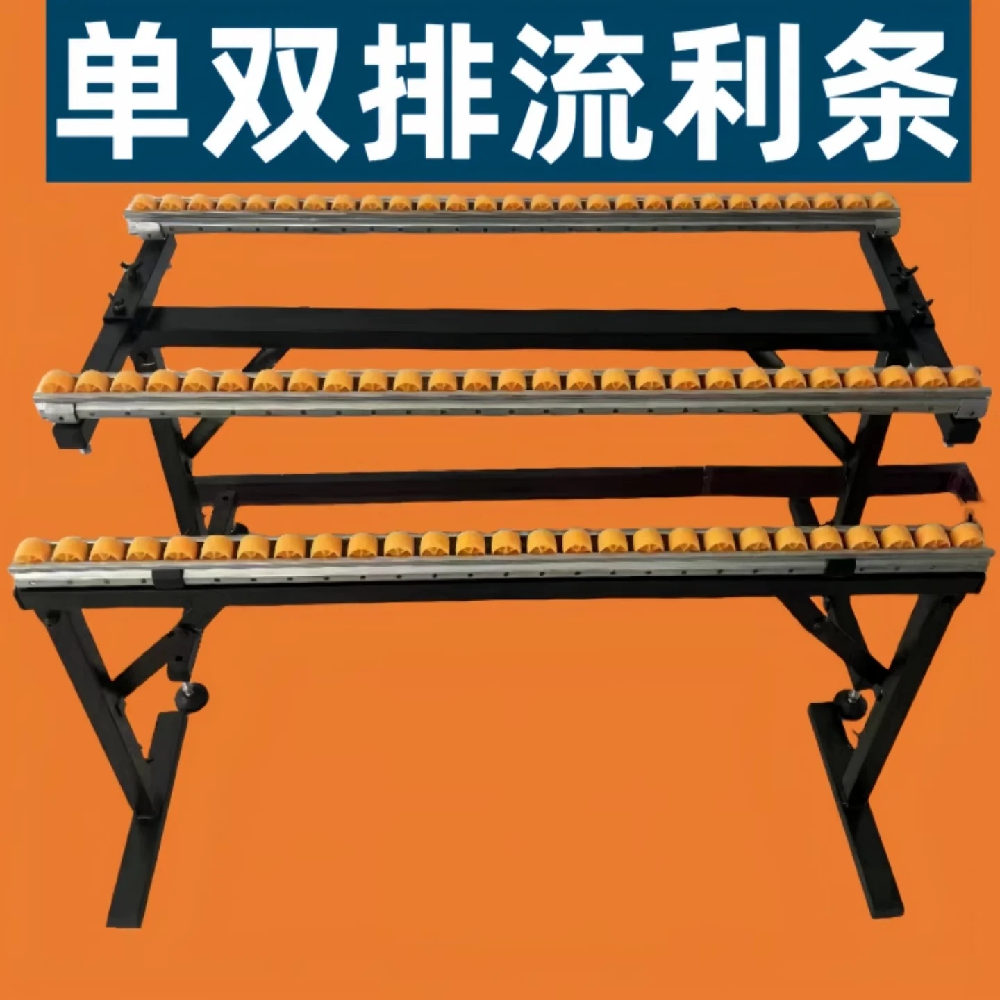 

Двухрядная опорная рама для кромкооблицовочного станка, направляющая для кронштейна, роликовая опорная рама