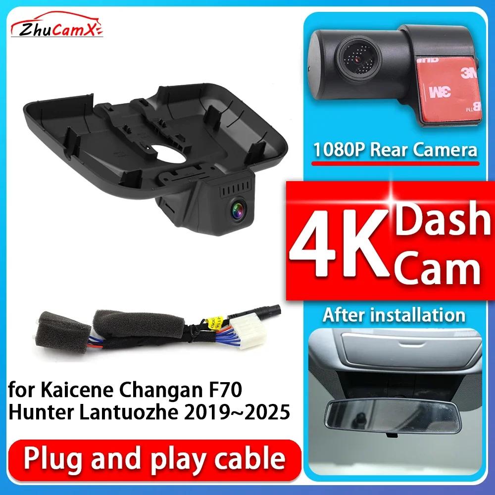 

4K 2160P Camera Plug and Play Dash Cam Video Night Vision For Kaicene Changan F70 Hunter Lantuozhe 2019~2025