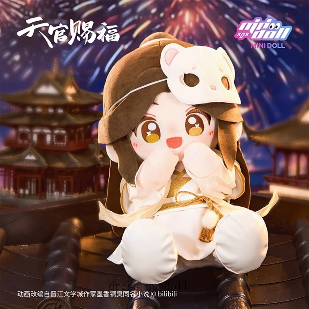 

Limited TGCF Tian Guan Ci Fu Hua Cheng Xie Lian Plushie 40 см Кукла Игрушка Мягкая плюшевая одежда для сидения тела Косплей Оригинальный подарок