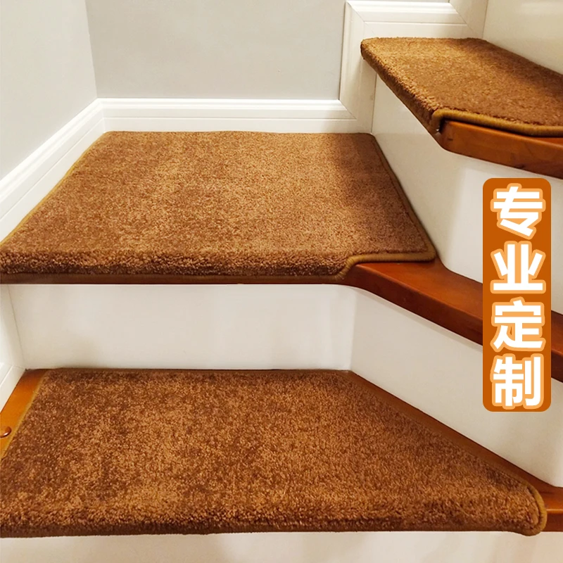 Customized Pure Color Thickened Stair Step Glue-Free Self-Adhesive Non-Slip Floor Mat Household Wooden Rotating Ladder Carpet