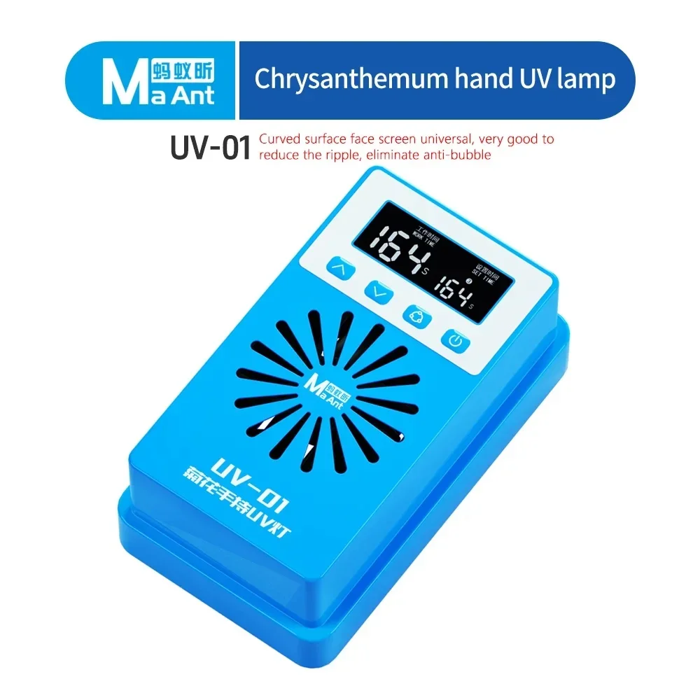 MaAnt UV-01 UV Curing Lamp Built in Fan Strong Heating Dissipation Fast Curing For Mobile Phone Screen UV Curing Lamp