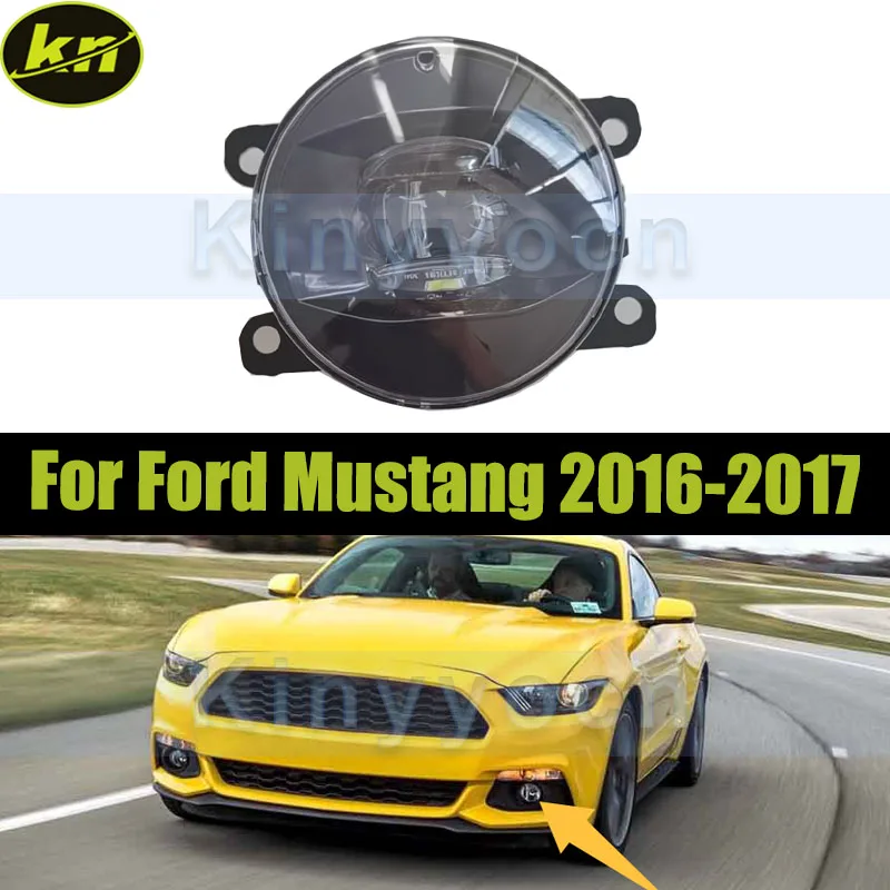 

Передний бампер автомобиля, противотуманная фара для Ford Mustang 2016-2017, передняя фара дальнего света, противотуманная фара
