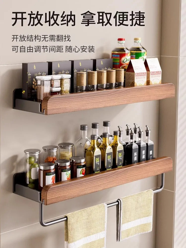 Wood language Chinese ancient style kitchen rack multi-layer seasoning rack solid wood wall hanging pot lid knife chopsticks