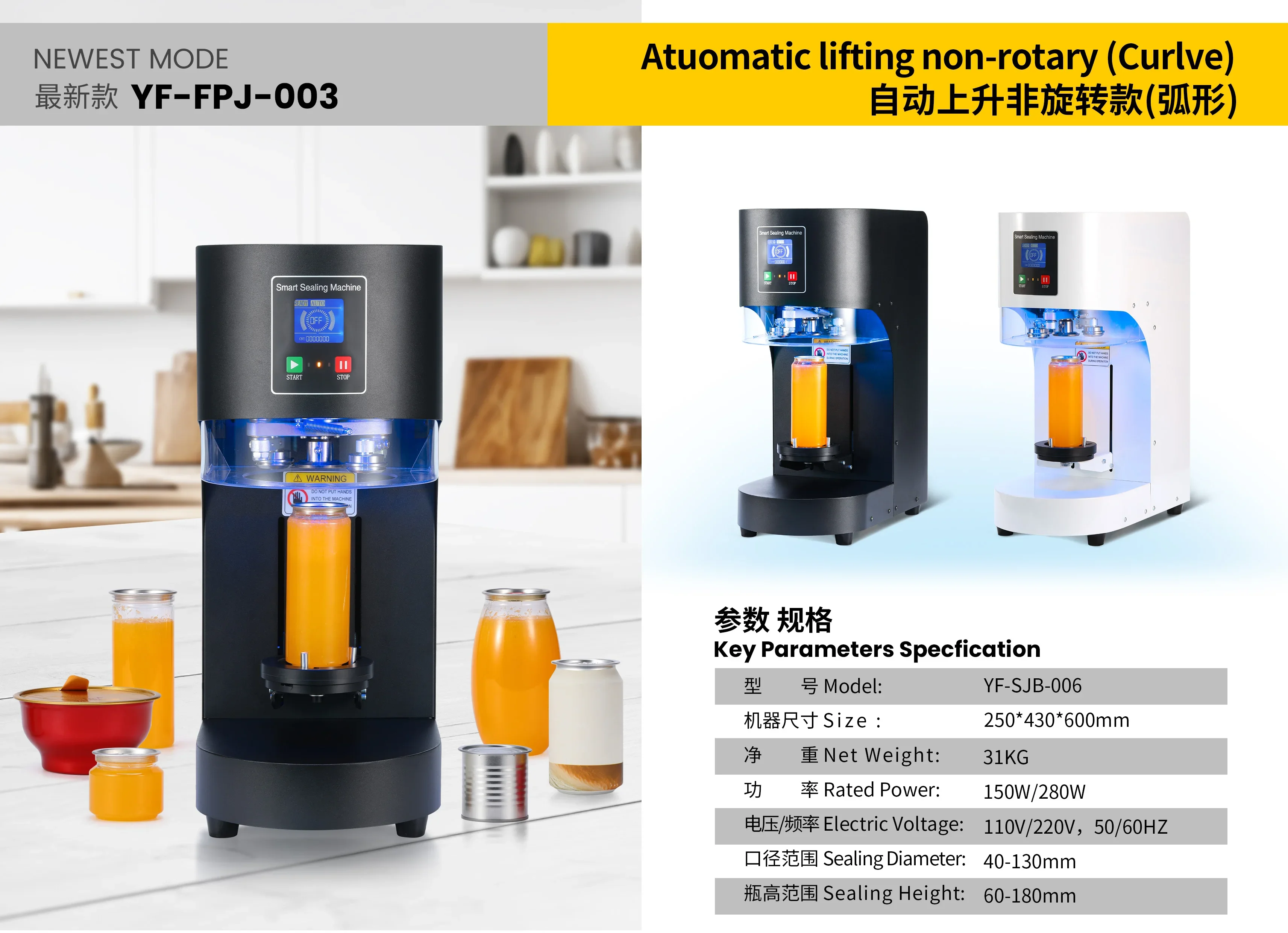 Factory direct sales plastic can sealing machine multi-caliber optional semi-automatic sealing machine everything.