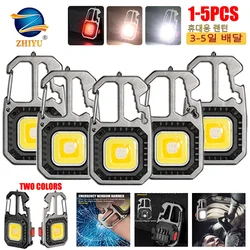 COB Work Lights LED Keychain Flashlight Multifunction Rechargeable Portable Lamp Outdoor Camping Lamp With Window Hammer Opener