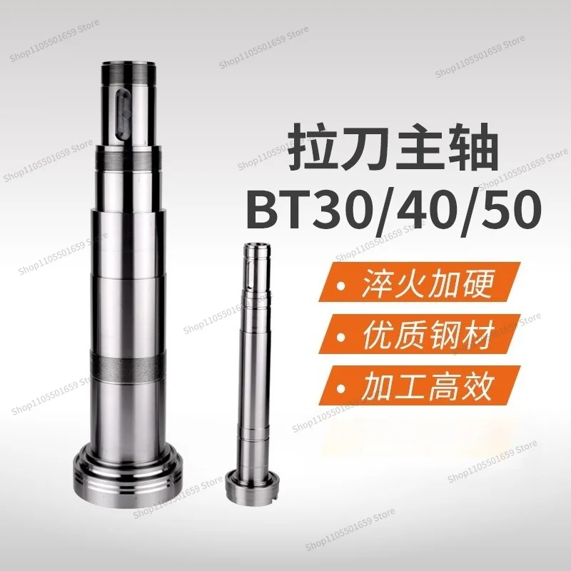 For broach spindle, machining center spindle pull claw BT40 broach BT30 numerical control machine tool spindle