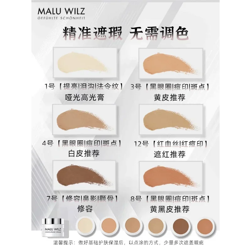 Maluwilz-コンシーラーカバープレート、フェイスカバー、くま、目の下のシミや跡、長持ちするファンデーションクリーム、化粧品