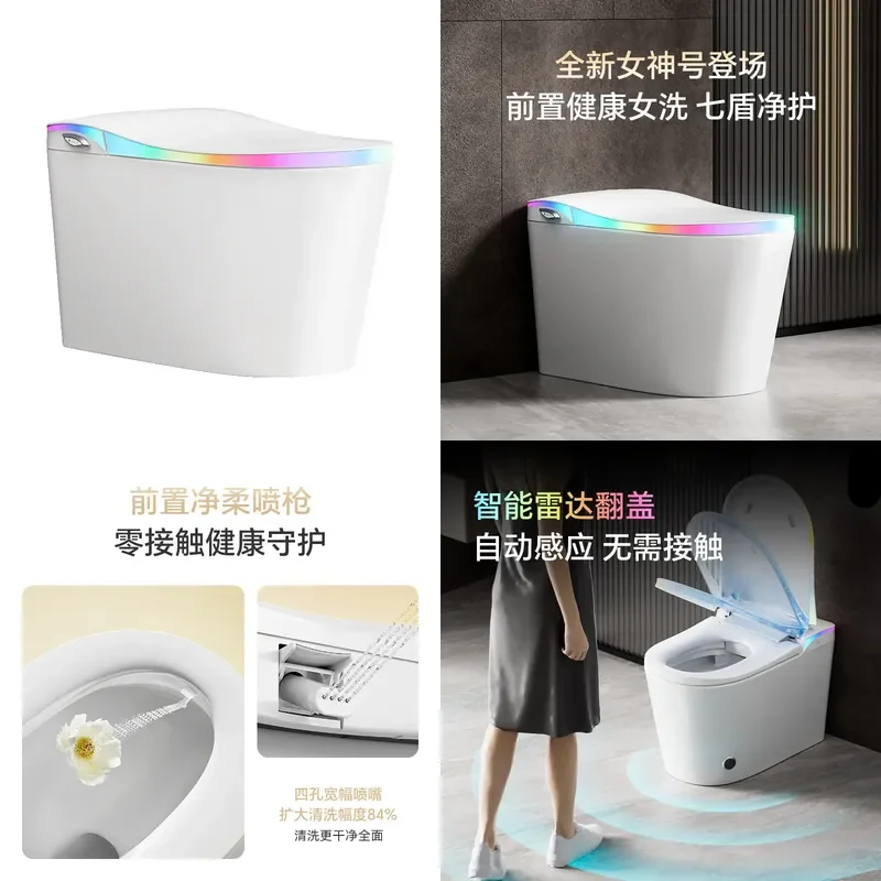 Smart Integrated Toilet Thermostatic No Water Pressure Limit Hotel Project Wholesale