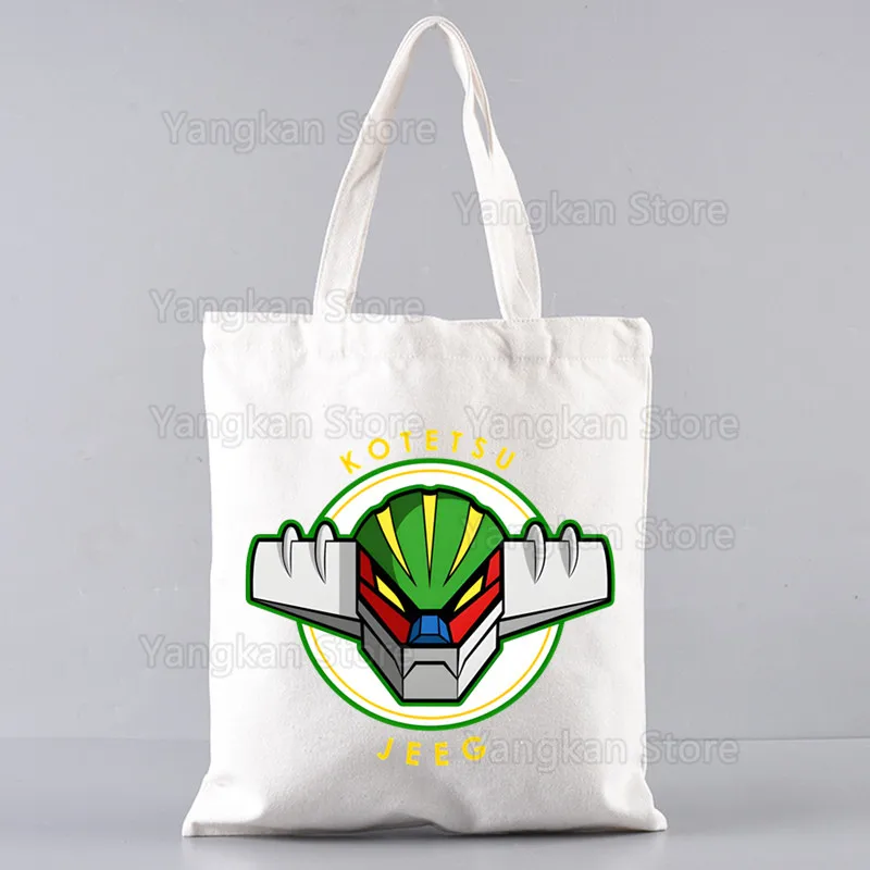 80年代のメカアニメ「コテツ・ジーグ・ザ・アベンジャー・スティール・ジーグ」ロボット漫画レディースハンドバッグ布製キャンバストートバッグショッピング旅行女性エコバッグ