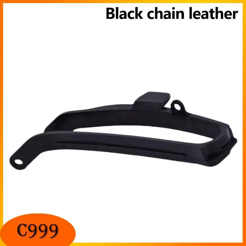 Black chain leather protector off-road motorcycle fork guide rear rocker arm wear-resistant accessory