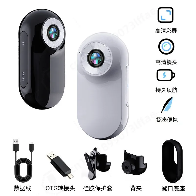 Portable Thumb Sports Camera HD Vlog Recording Camera Chest Collar Mounted Video Cam for Pets First-Person Shooting Recorder