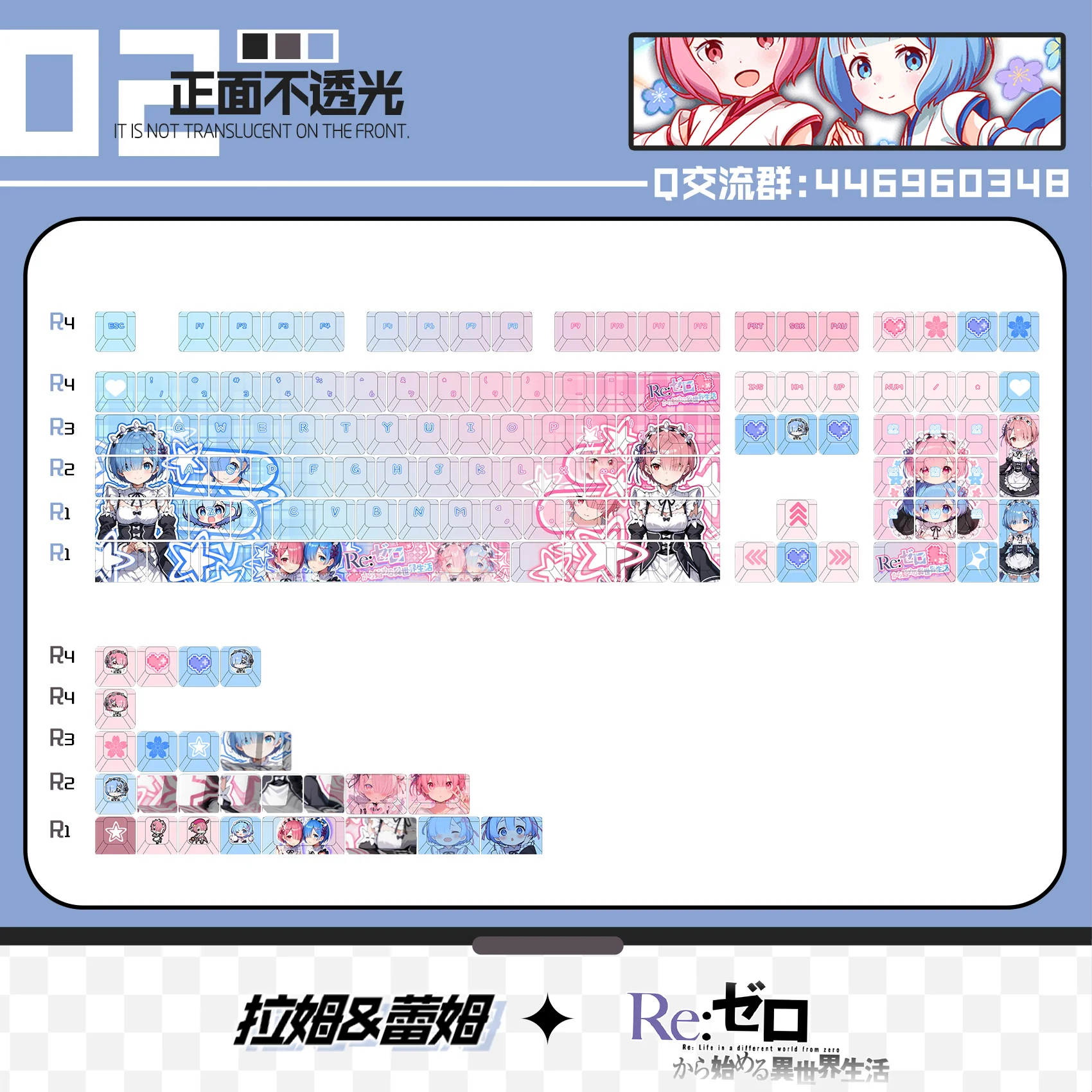 133 Keys/Set Re:Zero Rem PBT Keycaps Anime Game Beauty Girl Key caps Cherry Height for DIY Mechanical Keyboards Gift - view 2